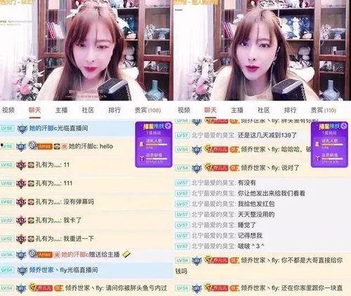 女主播被爆料绑架视频 第1张 女主播被爆料绑架视频 第1张